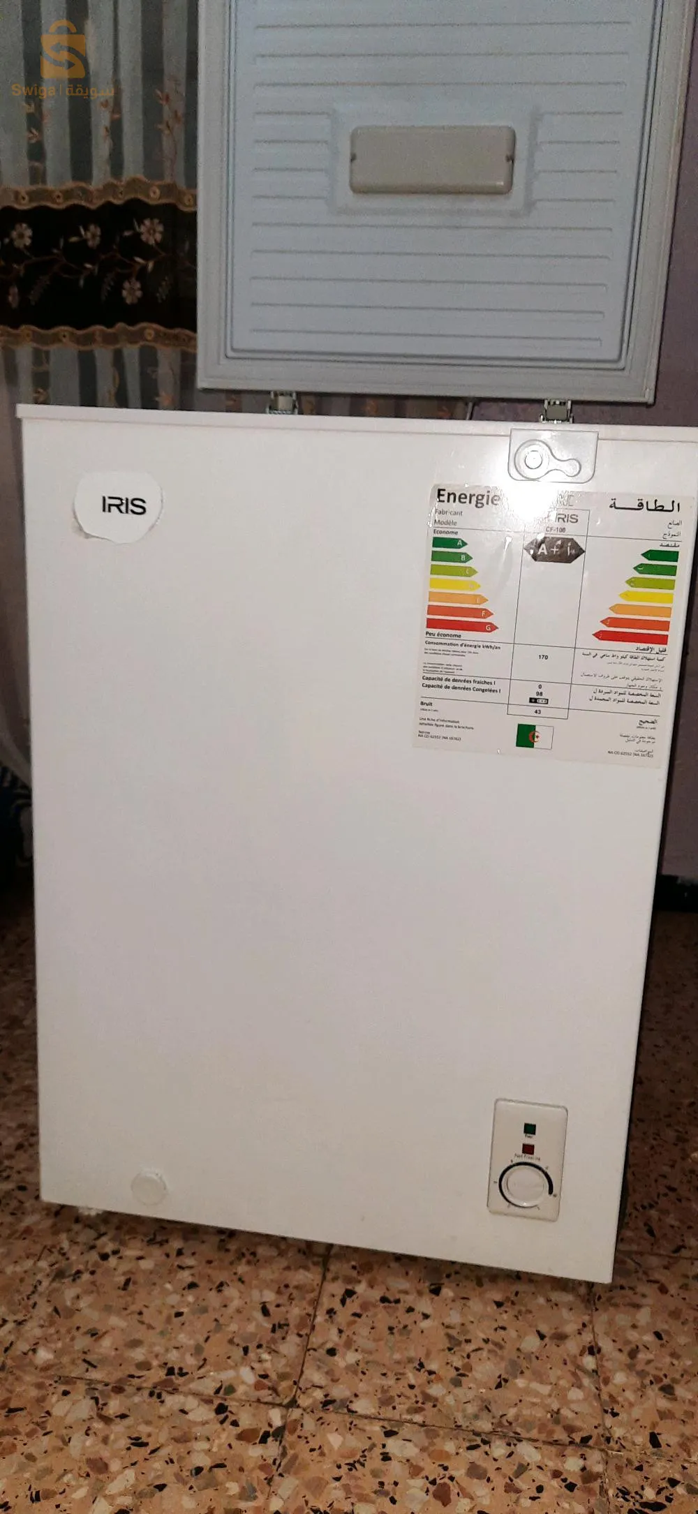 حي عين طريق