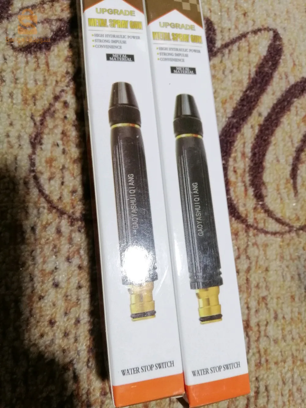 مسدس الماء عالي الضغط