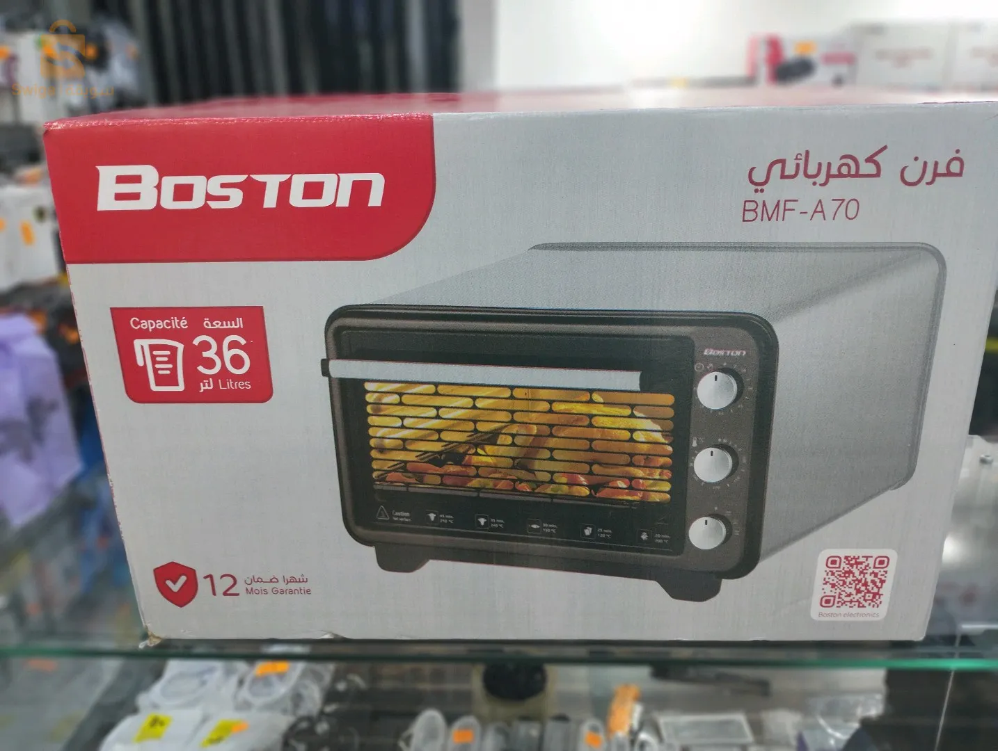 فور 36ليتر/فور40ليتر