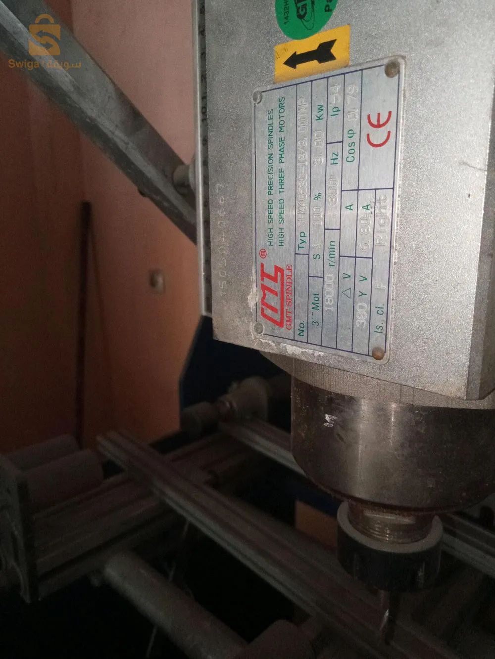 فريسوز ميطاليك جديدة