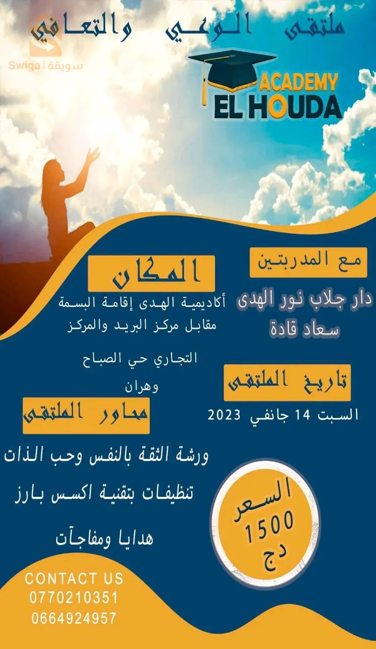 تصميم قرافيكي