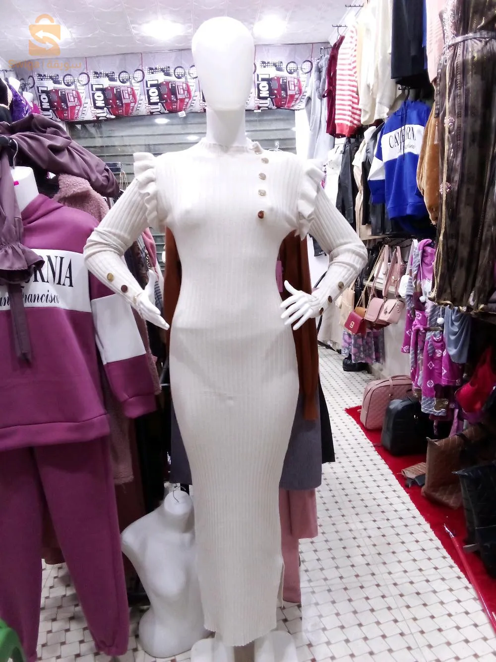 اونسومبل روب سيرطاي + فاست سكاي