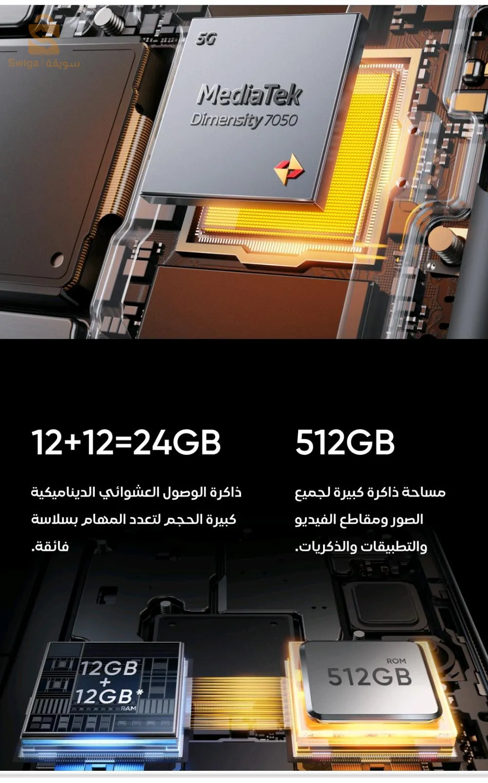 REALME 11 PRO PLUS 5G
Version European  €