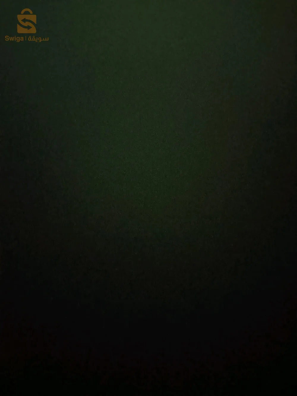 الشط الطارف