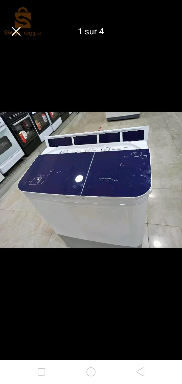 غسالة كوندور 8كغ