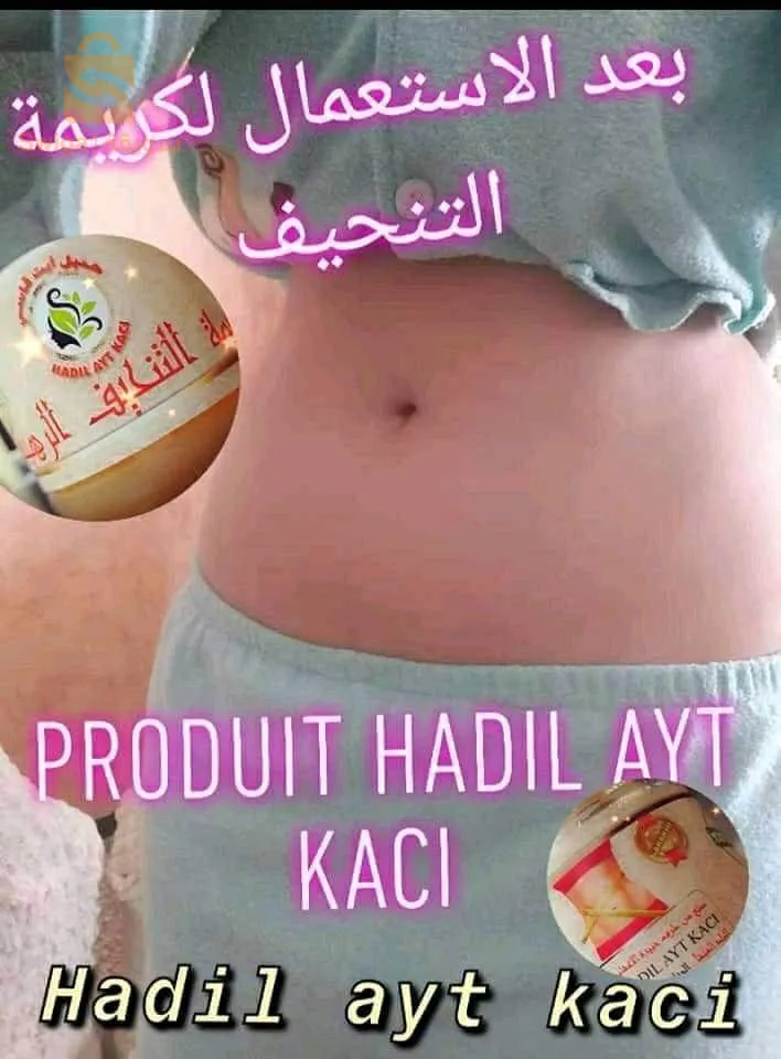 منتوجات طبيعية