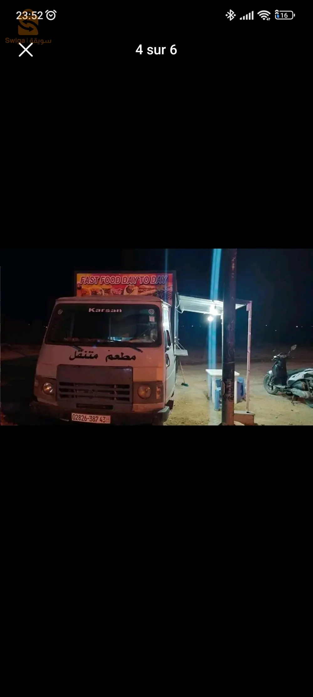 ڨارڨوتي جاهز من نهارك خدام