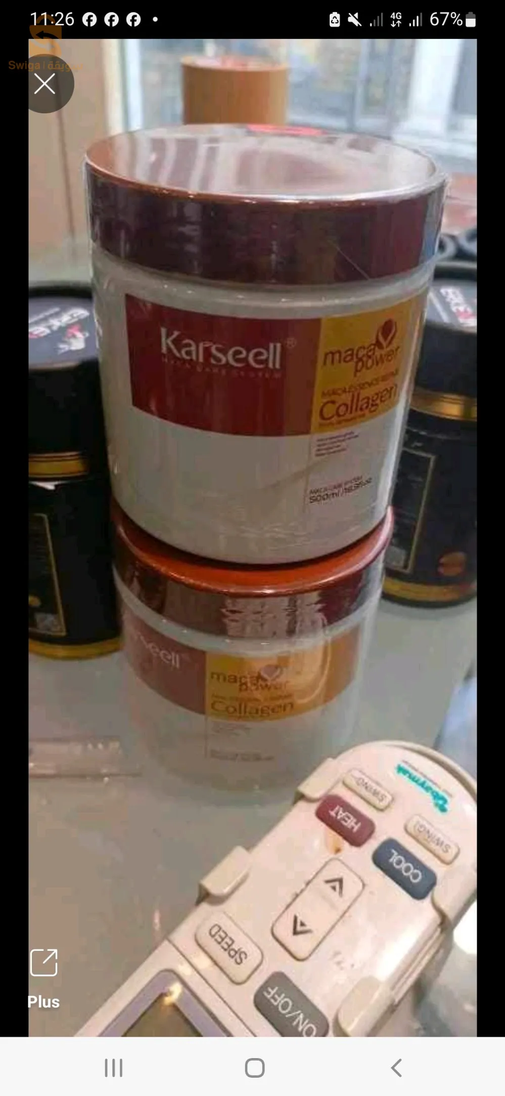 سوغكموند منتوج الاصلي