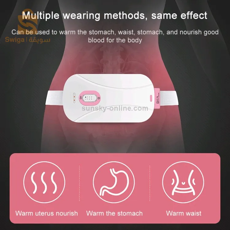 Ceinture chauffante abdominale pour soulager les douleurs menstruelles - حزام تسخين البطن لتخفيف الام الدورة