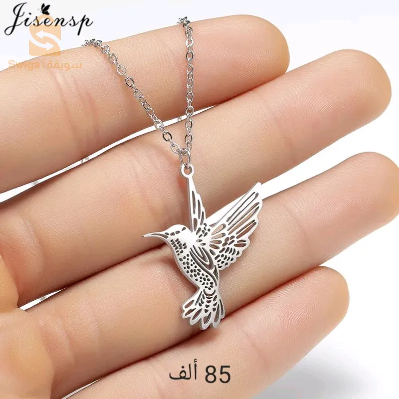 قلادة لمحبي الحيوانات