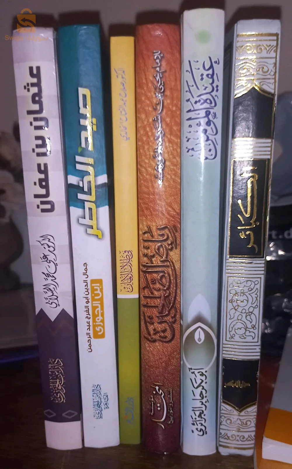 كتب دينية متنوعة