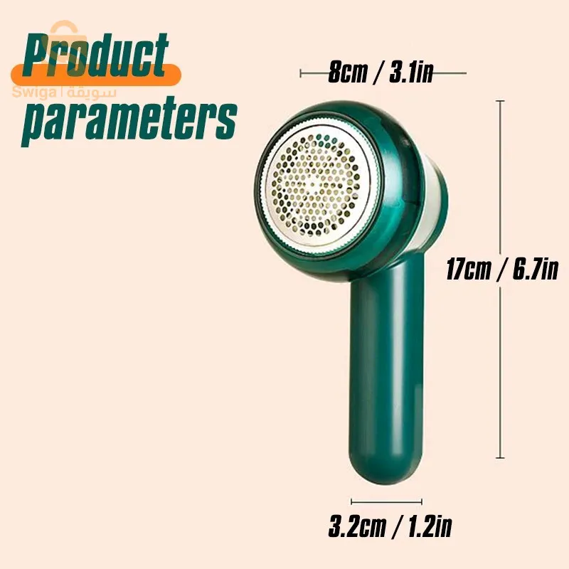 Éliminateur de peluches de vêtements électrique portable - الة الكهربائية المحمولة لازالة الوبر من الملابس$👍