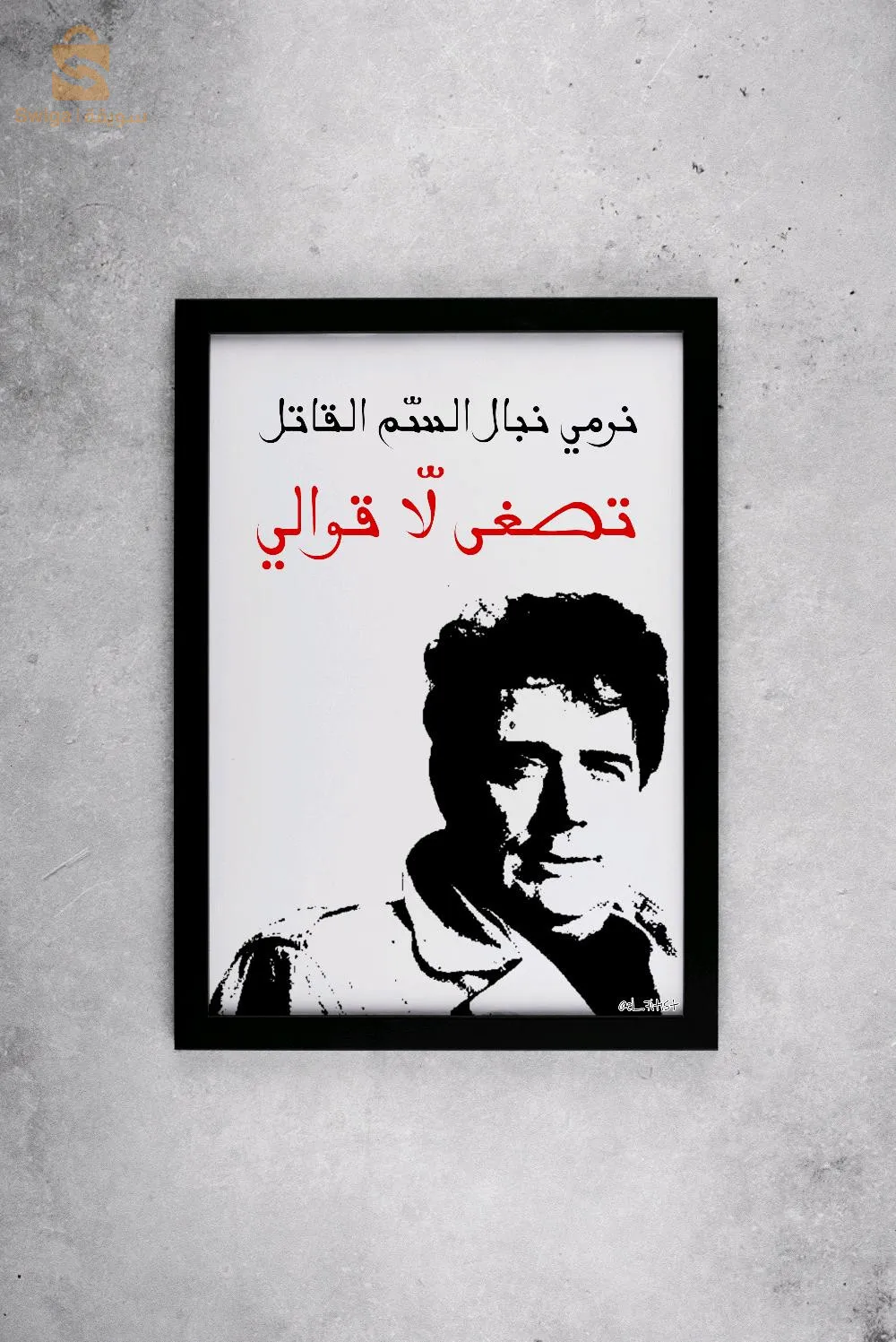 لوحات فنية إبداعية