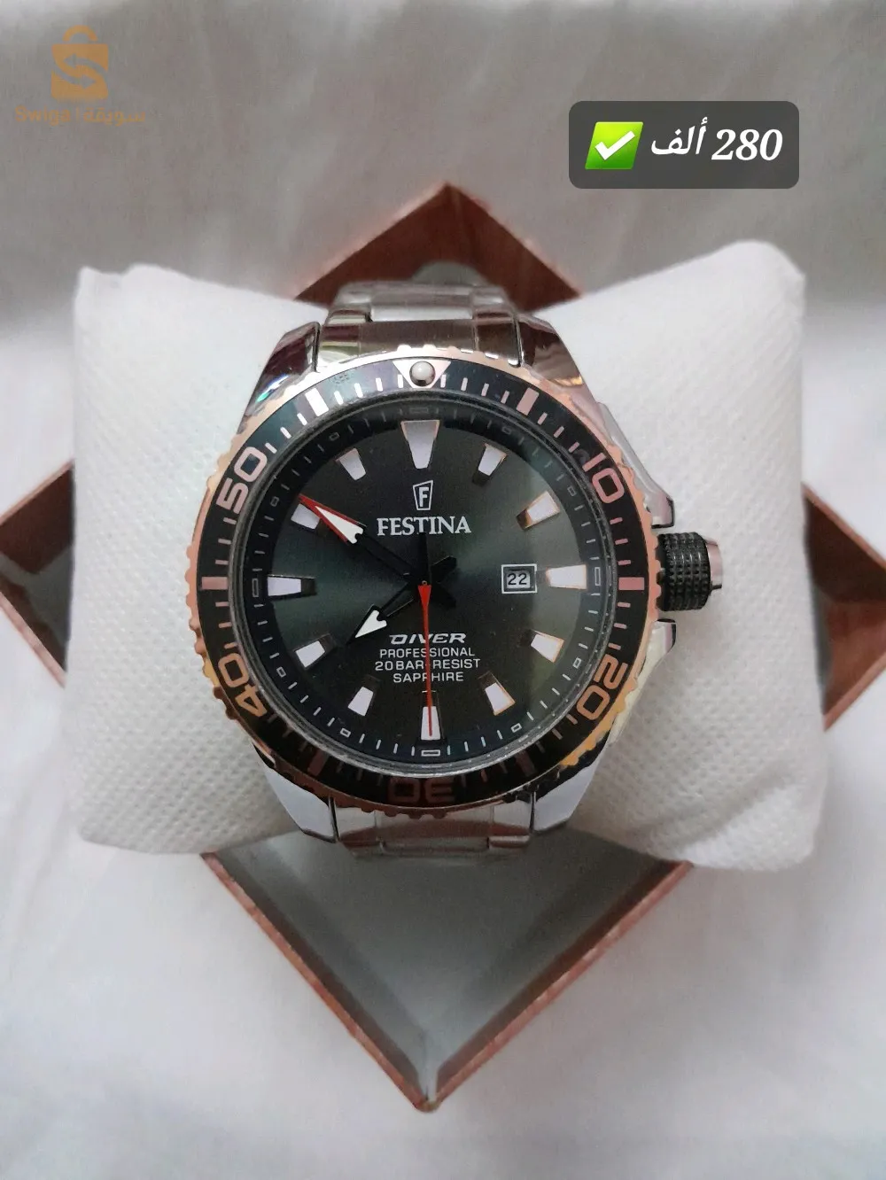 Montre Festina Copié