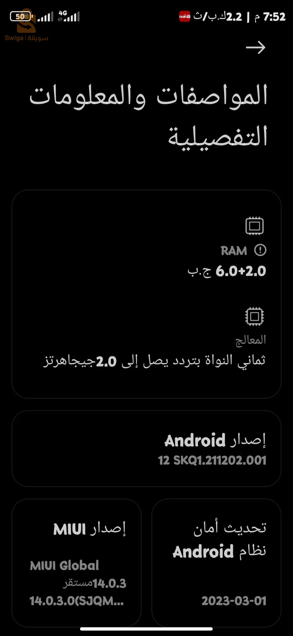 Rdmi 9t