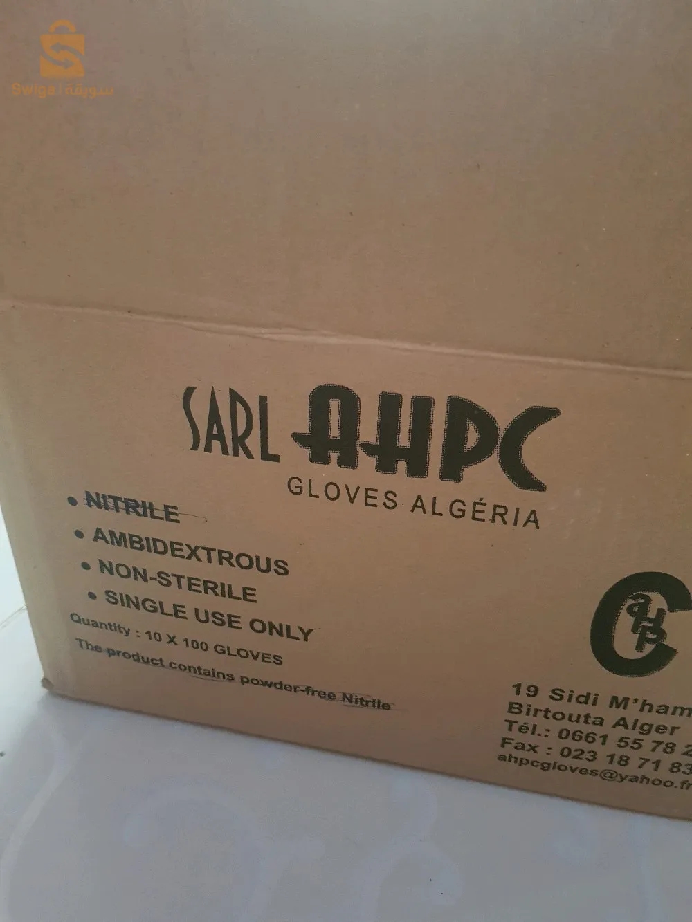 gants ahpc