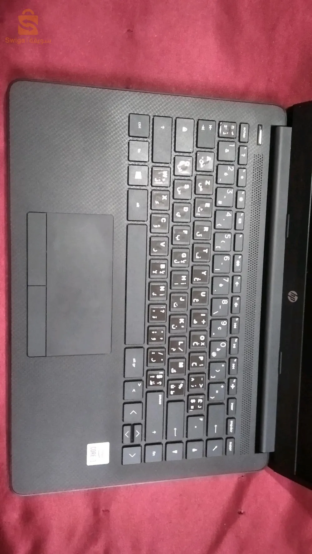 hp i3 10 génération
