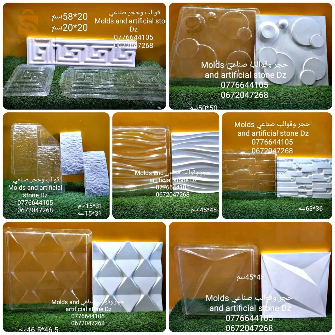 عين وسارة ولاية الجلفة التوصيل متوفر والدفع عند الاستلام