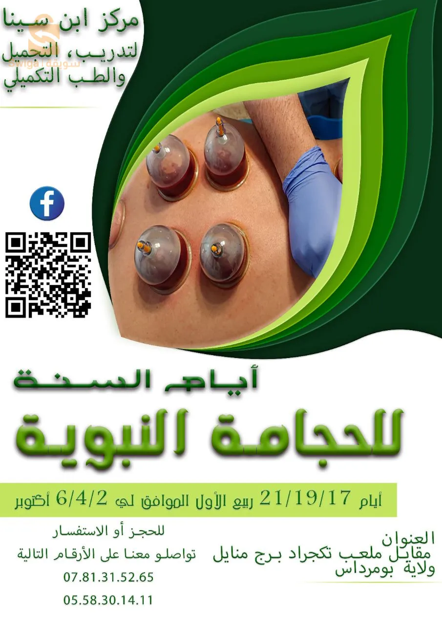 تصميم قرافيكي