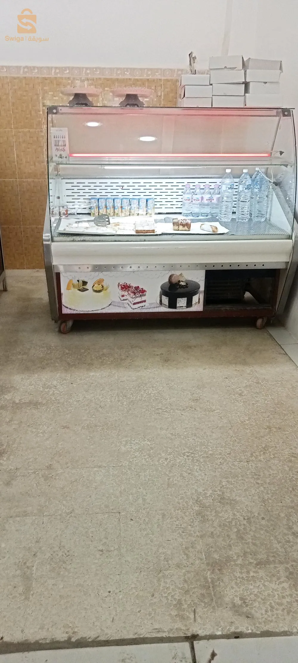 frigo prisontoiar 1.5 m
