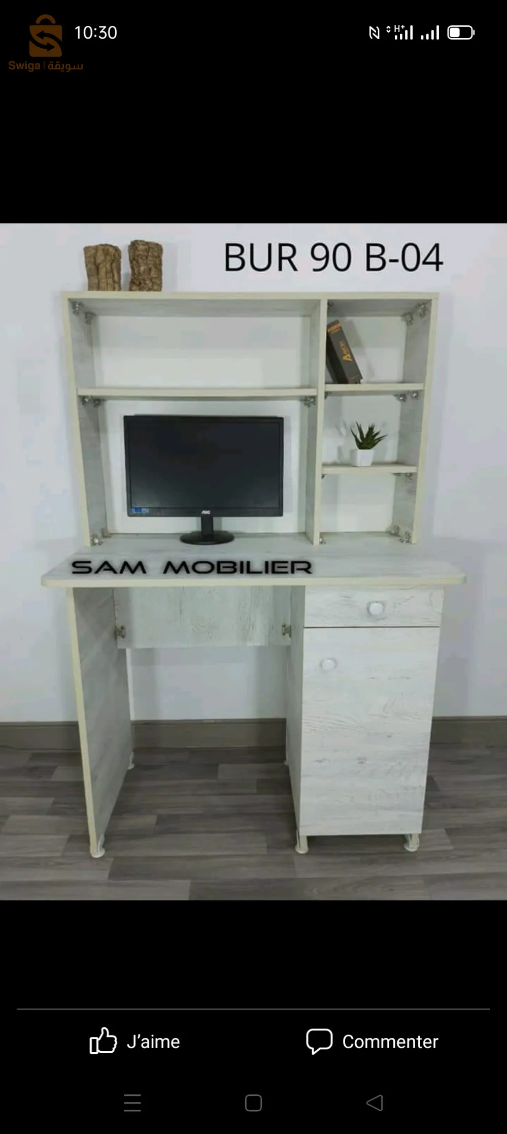 بوسعادة
