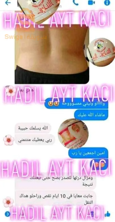 منتوجات طبيعية