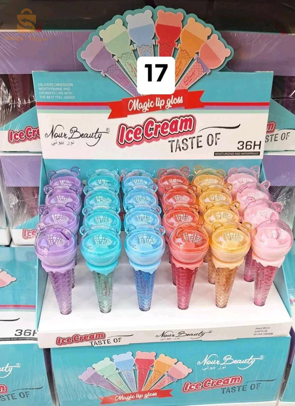 بيع بالجملة