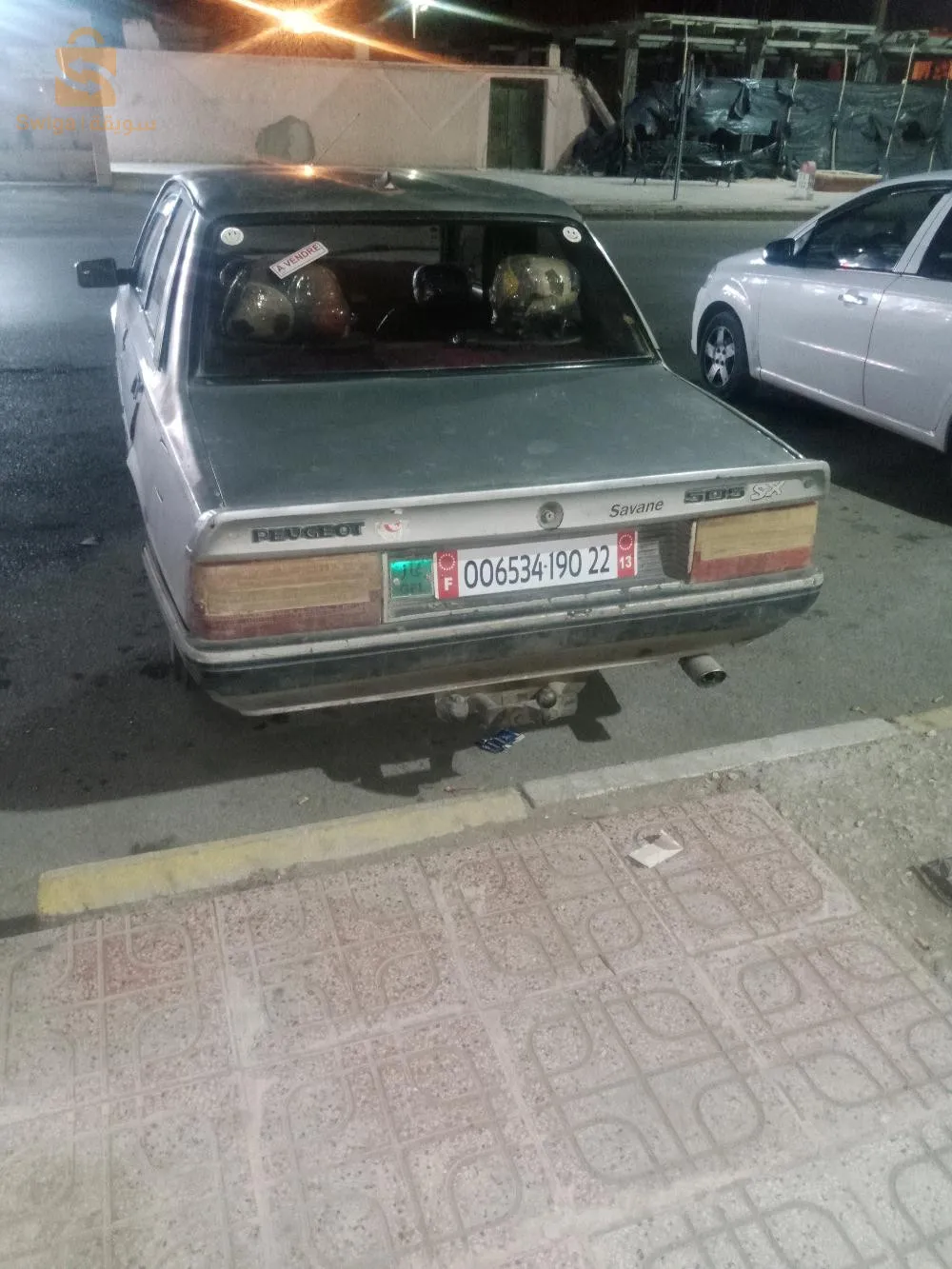 505 ايسونس غاز