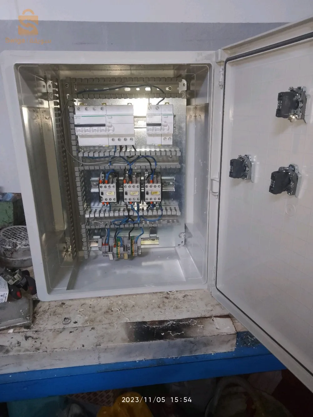 Maintenance Industrielle