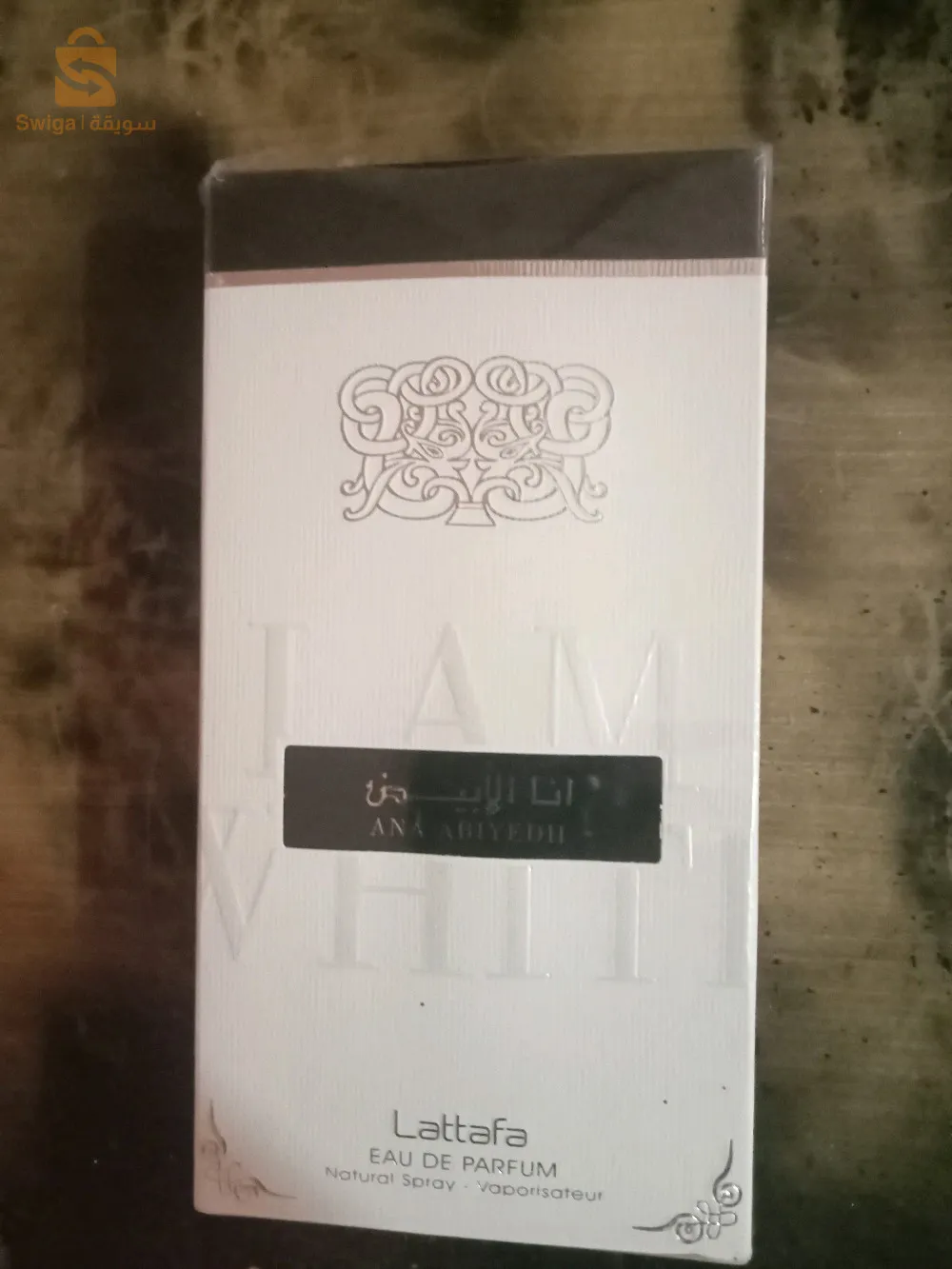 رقم البائع ‏‪0664 77 15 85‬‏