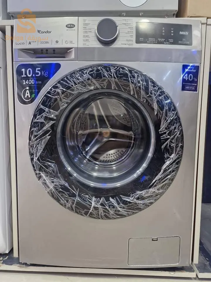 غسالة اوتماتيكية كوندور 10.5 كلغ