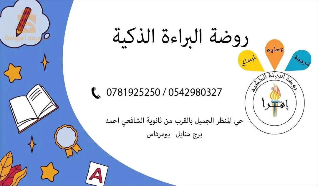 تصميم قرافيكي