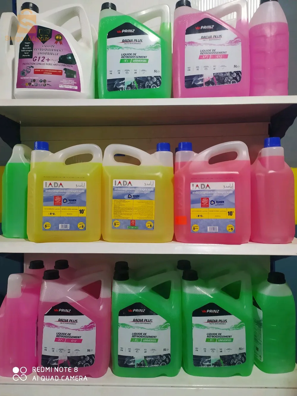 تشحيم جميع السيارات متوفر جميع انواع الزيوت تغير les plaques de frain les ferodo الى غير ذلك