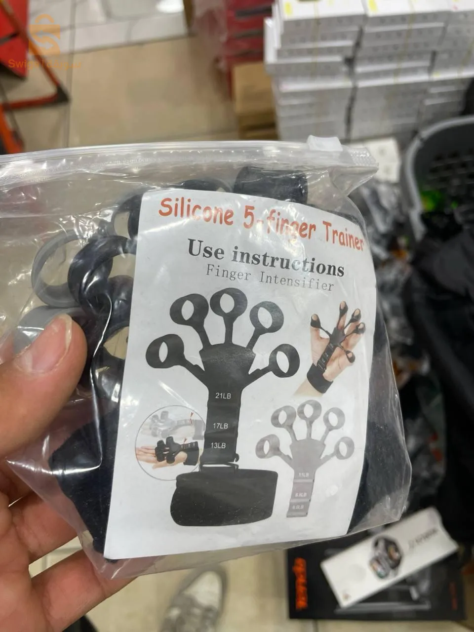 جهاز تمرين الاصابع