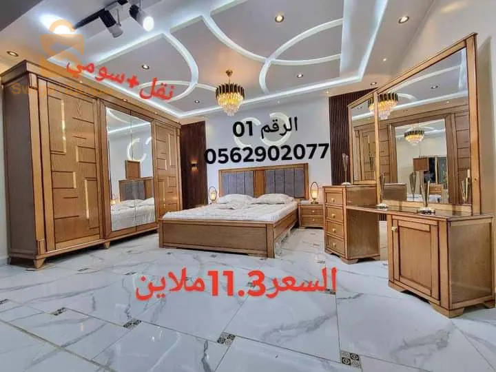 سلام عليكم عروض جديدة باسعار  من 8 الي 12.9 مليون💰💰
 بالسومي و الكرسي و التوصيل مجاني لمعظم ولايات الوطن 🚚🚐

لطلب او استفسار يرجى الاتصال على الرقم 0562902077

‎🛠🔧التركيب ب 200 الف 

‏مقر المصنع شفة البليدة مرحبا بالجميع 
☎️📞0562902077

‎
