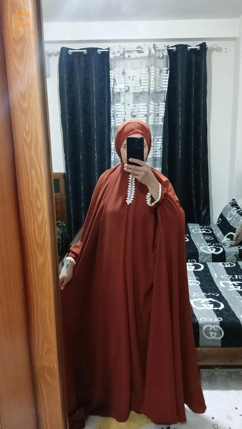 اسدال صلاة