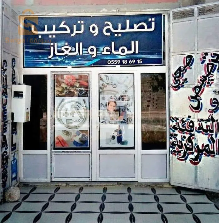 حي لاكومين تبسة