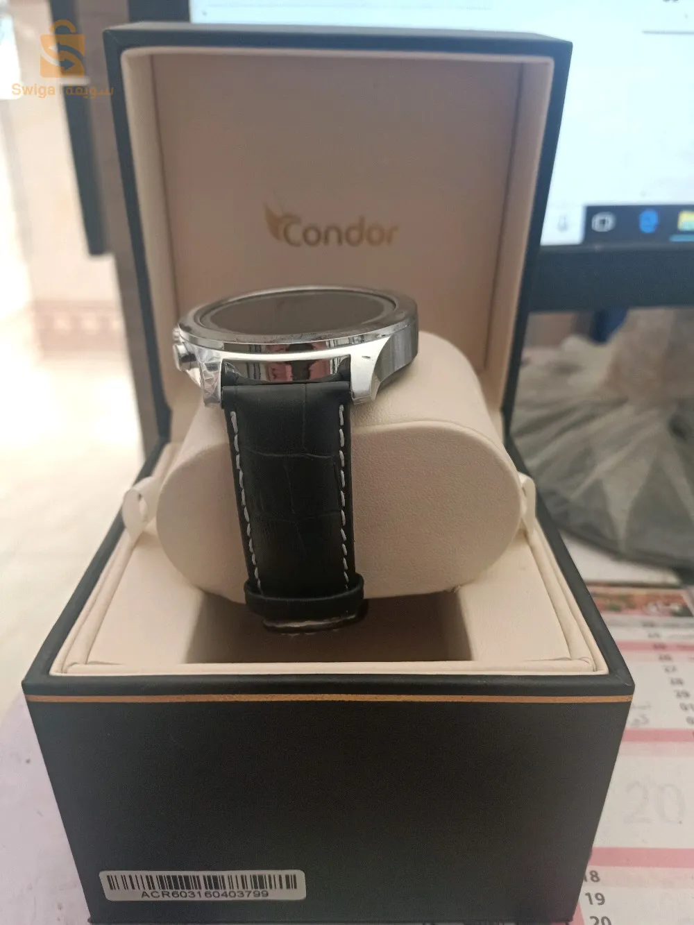 عين الحجل ولاية المسيلة