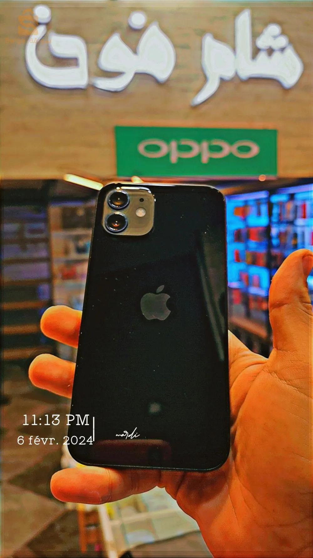Iphone 12