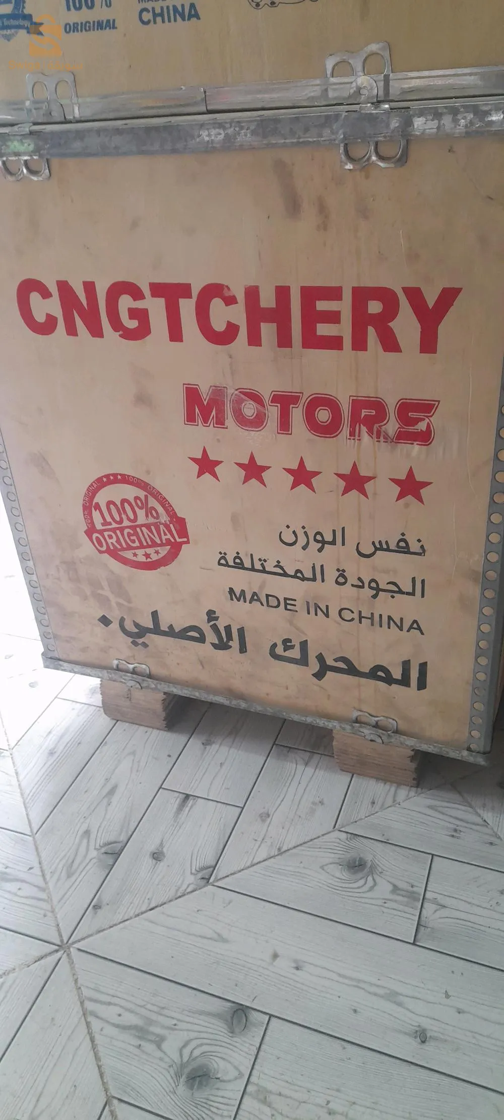 كل ما يخص السيارات الصينية