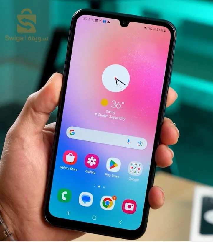 حي بن سونة الشلف