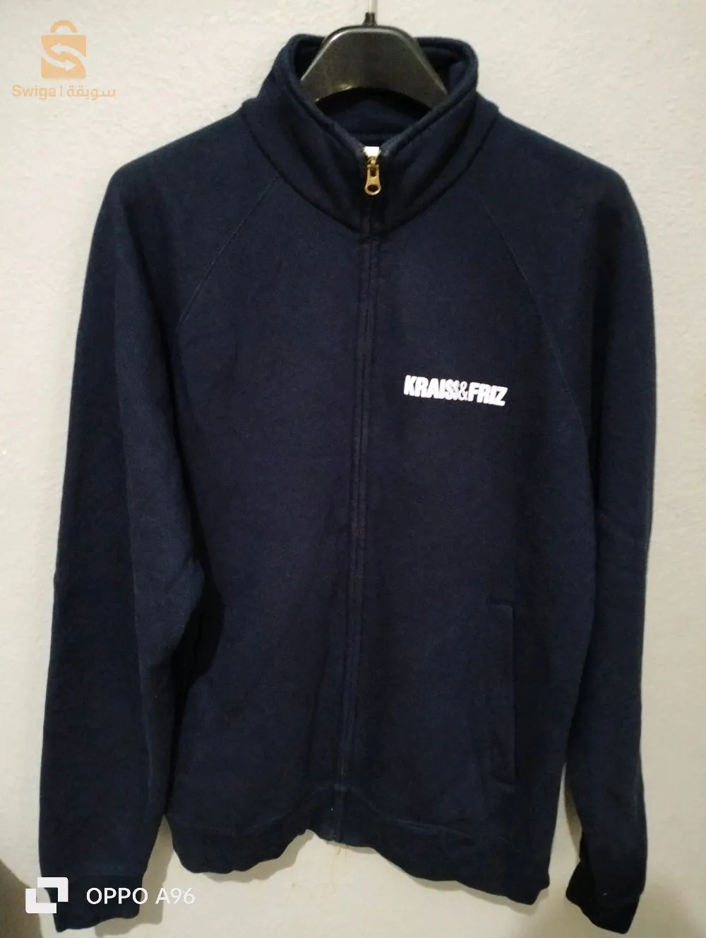 سترة مستعملة frippe