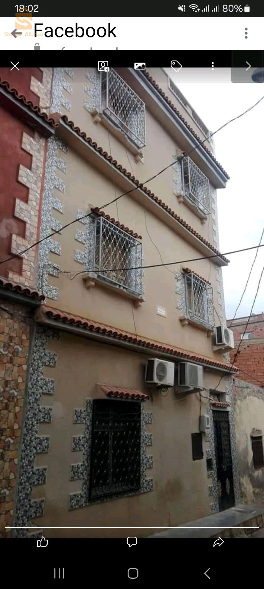 القرابة وسط غليزان