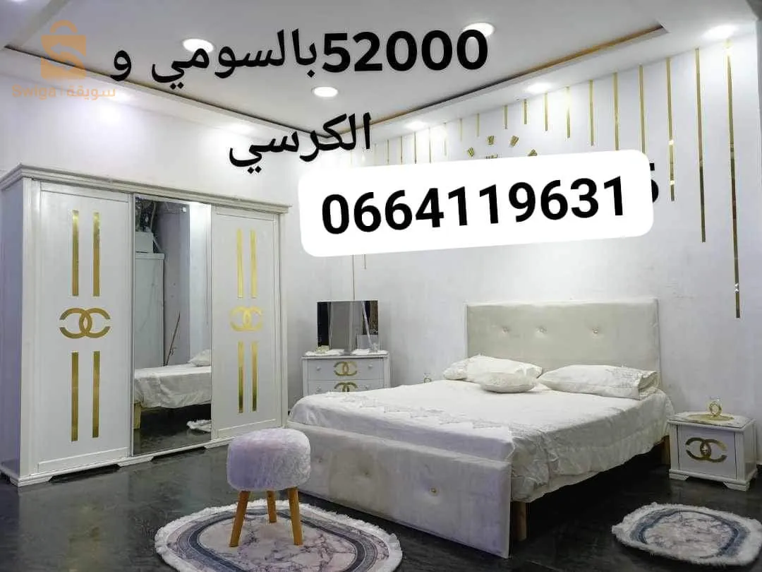 حي سيدي مداني شفة ولاية البليدة