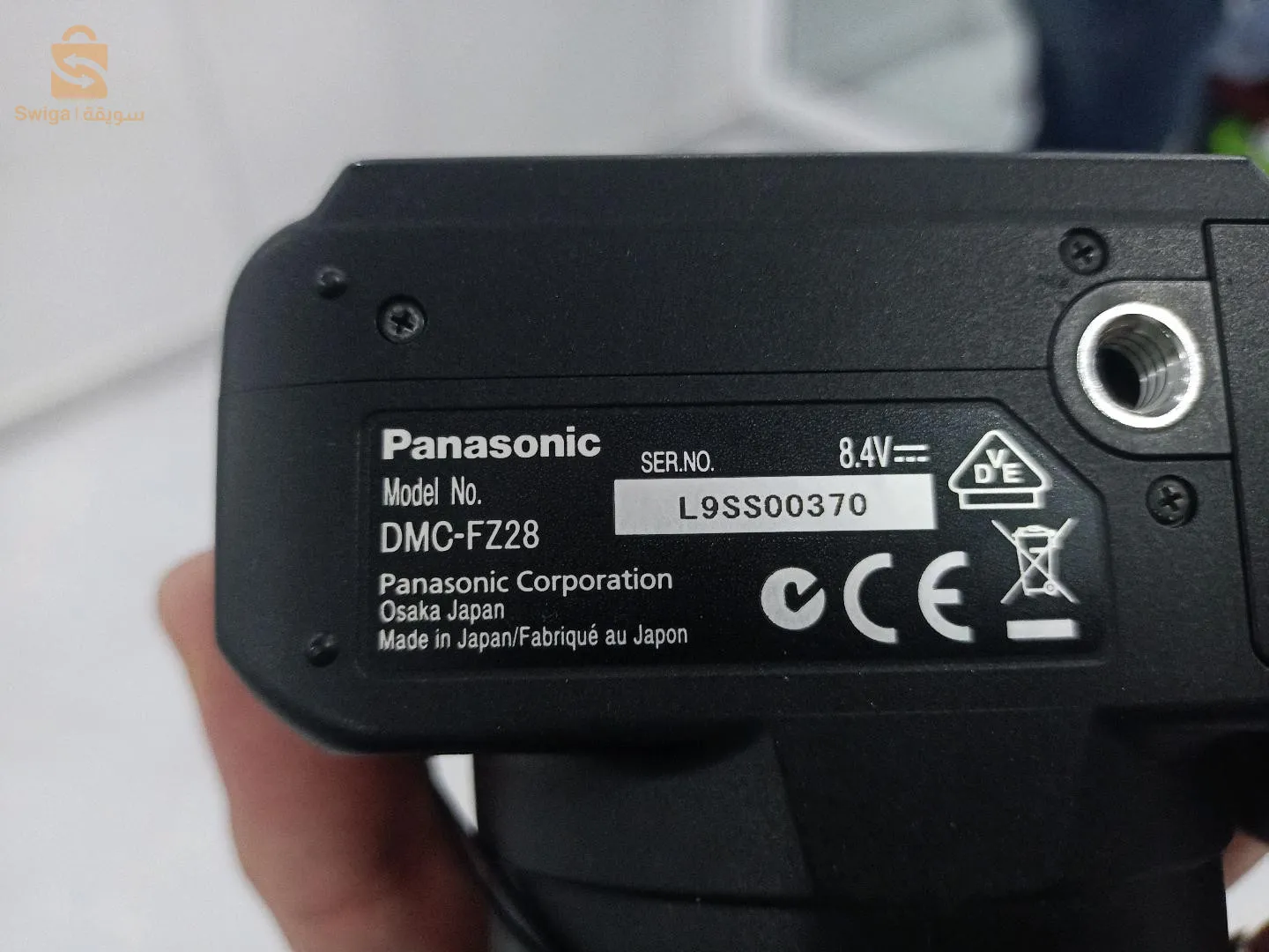 caméra Philips avec tt les accessoires