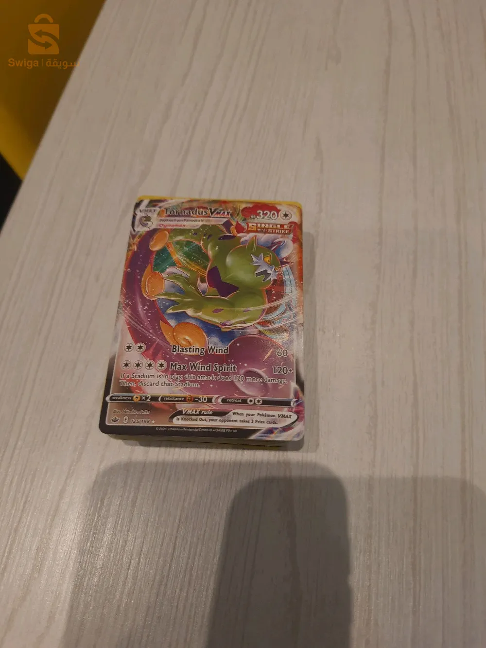 51 cartes pokemon a vendre