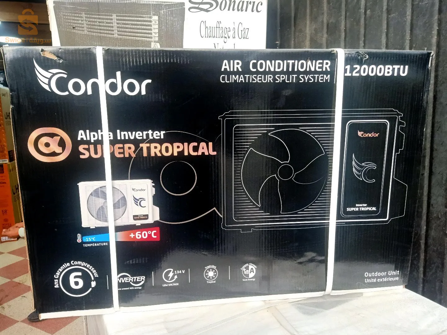 مبرد كوندور 12000 btu سوبر تروبيكال 🥶🥶