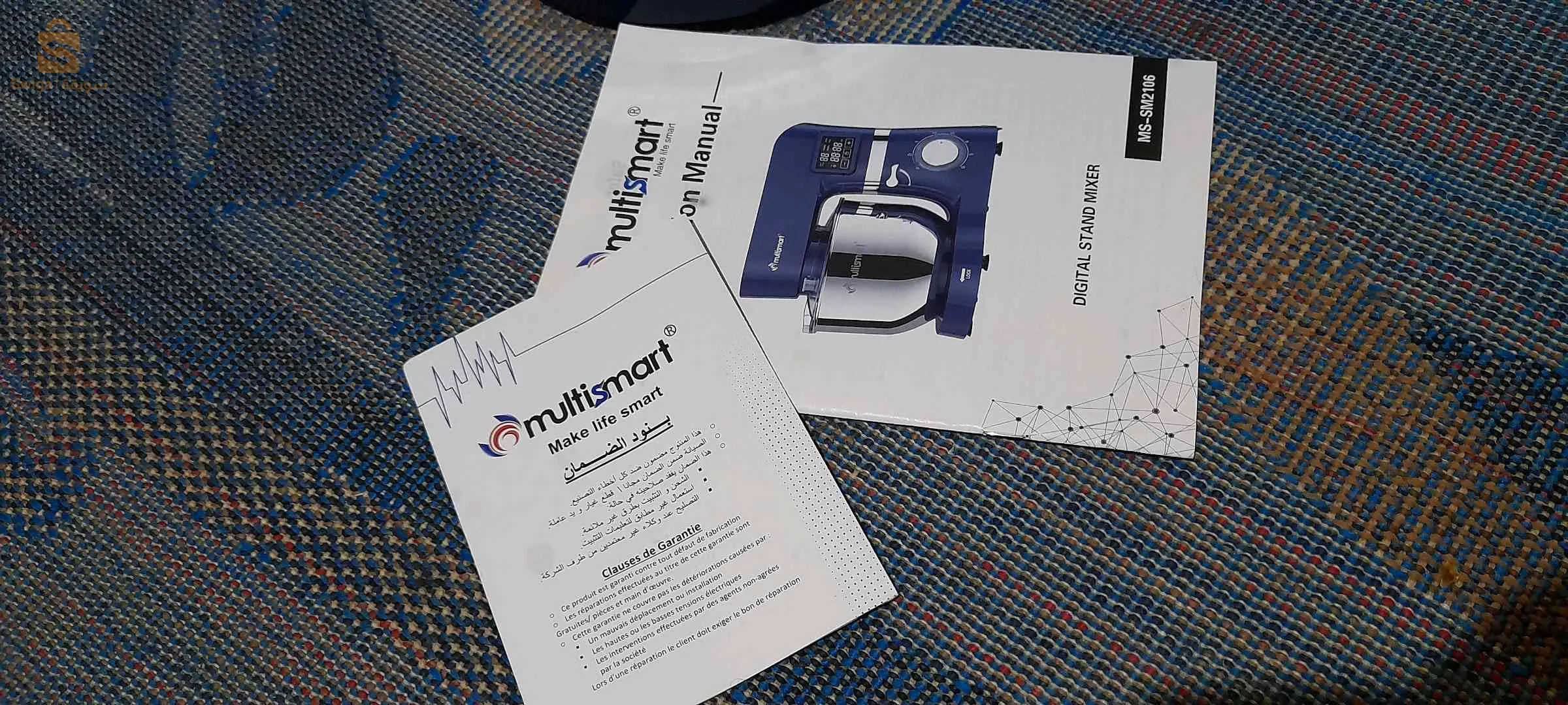 عجان كهربائي للبيع