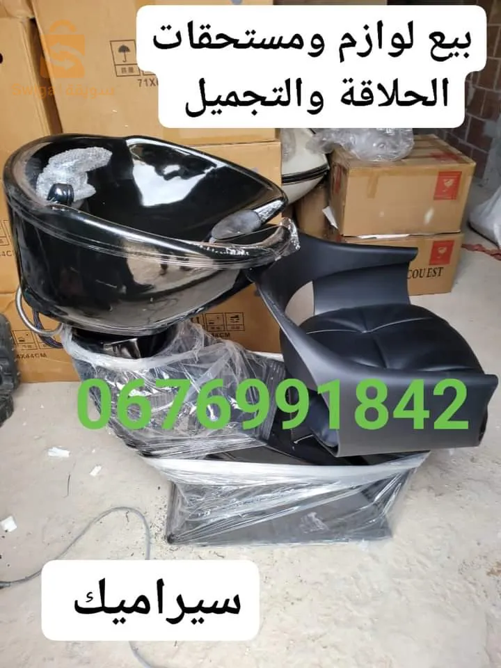 بني عمران بومرداس