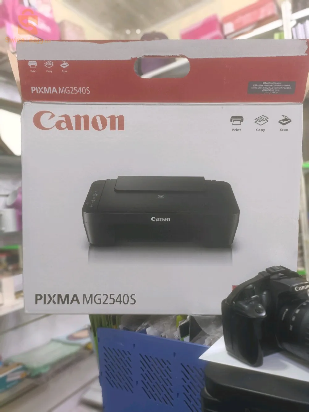 آلة طابعة كانون